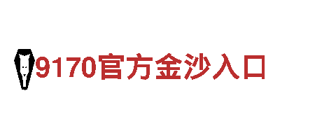 打造独特魅力，放飞创意-支持打水的体育平台游戏广告公司
